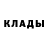 КОКАИН 97% Olalekan Leke