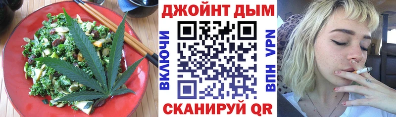 Еда ТГК марихуана  Купить закладки  Белогорск 