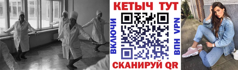 Кетамин VHQ Купить где Белогорск
