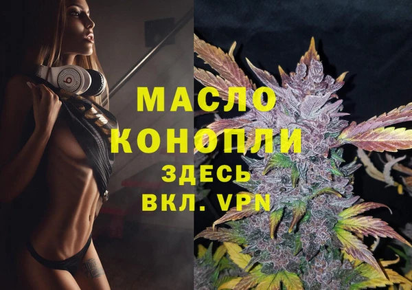 альфа пвп VHQ Дмитриев