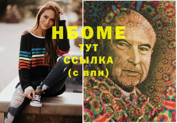 шишки Дмитров