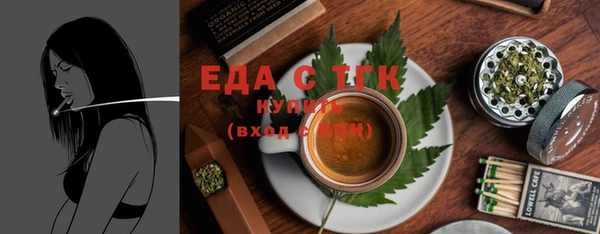 ПСИЛОЦИБИНОВЫЕ ГРИБЫ Дмитровск