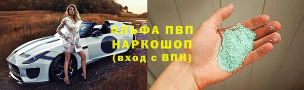 альфа пвп VHQ Дмитриев