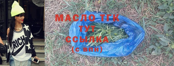 ПСИЛОЦИБИНОВЫЕ ГРИБЫ Дмитровск