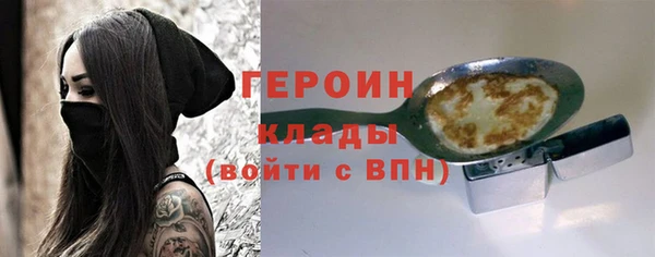 альфа пвп VHQ Дмитриев
