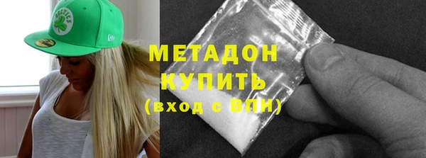 альфа пвп VHQ Дмитриев