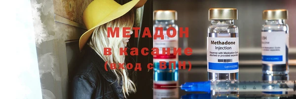 ПСИЛОЦИБИНОВЫЕ ГРИБЫ Дмитровск