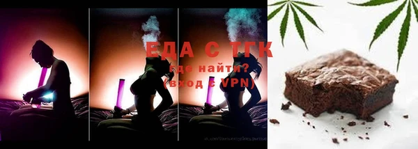 шишки Дмитров