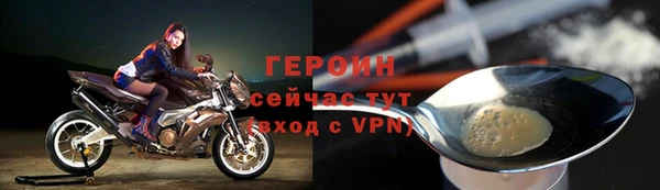 ПСИЛОЦИБИНОВЫЕ ГРИБЫ Дмитровск