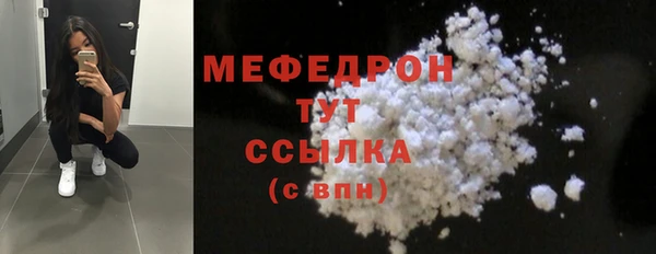 ПСИЛОЦИБИНОВЫЕ ГРИБЫ Дмитровск