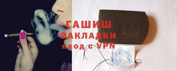 шишки Дмитров