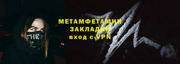 ПСИЛОЦИБИНОВЫЕ ГРИБЫ Дмитровск