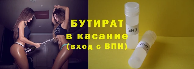 альфа пвп VHQ Дмитриев