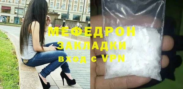 шишки Дмитров