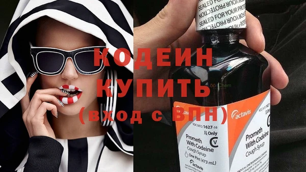 ПСИЛОЦИБИНОВЫЕ ГРИБЫ Дмитровск