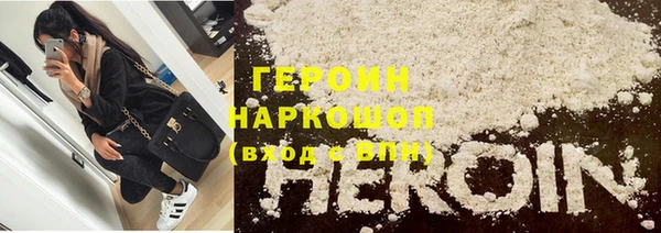 ПСИЛОЦИБИНОВЫЕ ГРИБЫ Дмитровск