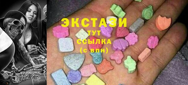альфа пвп VHQ Дмитриев