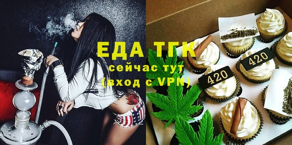 шишки Дмитров