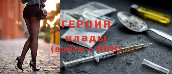 шишки Дмитров