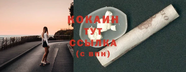 альфа пвп VHQ Дмитриев