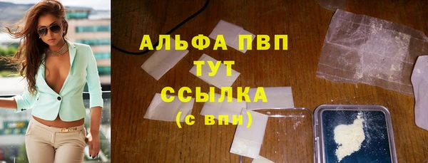 альфа пвп VHQ Дмитриев
