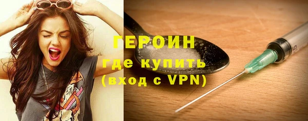 ПСИЛОЦИБИНОВЫЕ ГРИБЫ Дмитровск