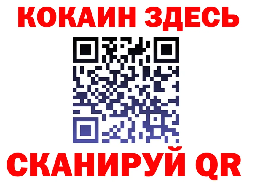 БУТИРАТ оксибутират tor darknet blacksprut Белогорск