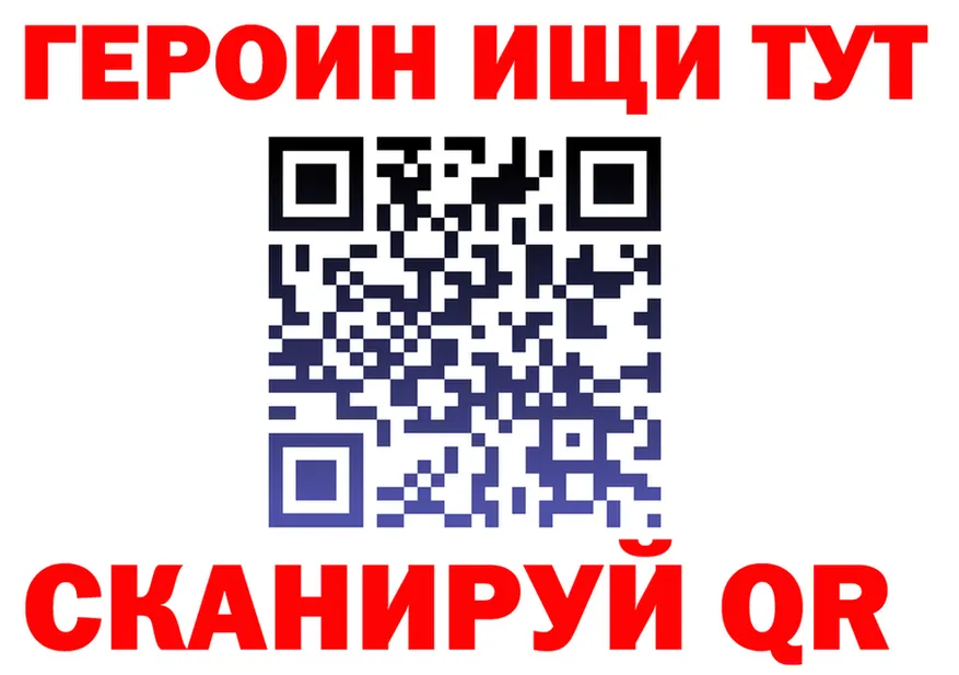 ГАШ VHQ рабочий сайт маркетплейс OMG Белогорск