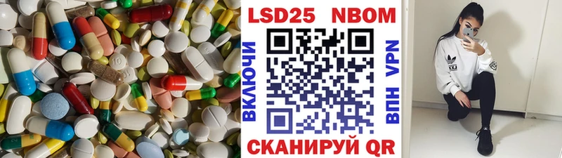 Купить где  Белогорск  ЛСД экстази кислота 