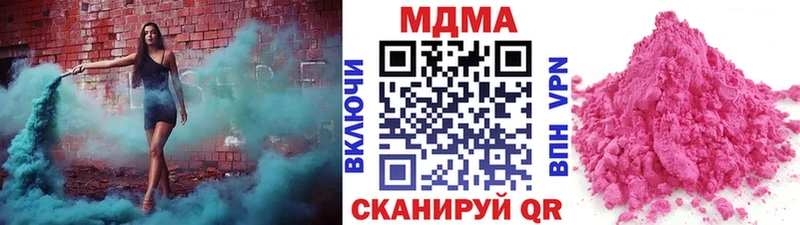 Купить где  Белогорск  МДМА crystal 