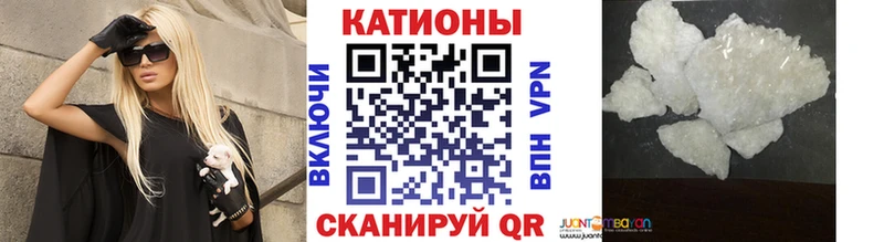 Меф 4 MMC  Купить закладки  Белогорск 