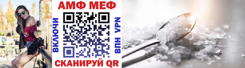 Первитин Декстрометамфетамин 99.9%  Купить  Белогорск 