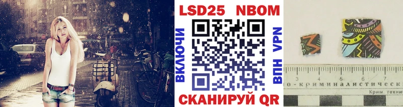 Марки NBOMe 1500мкг  Купить где  Белогорск 