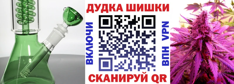 Шишки марихуана SATIVA & INDICA  Купить где  Белогорск 